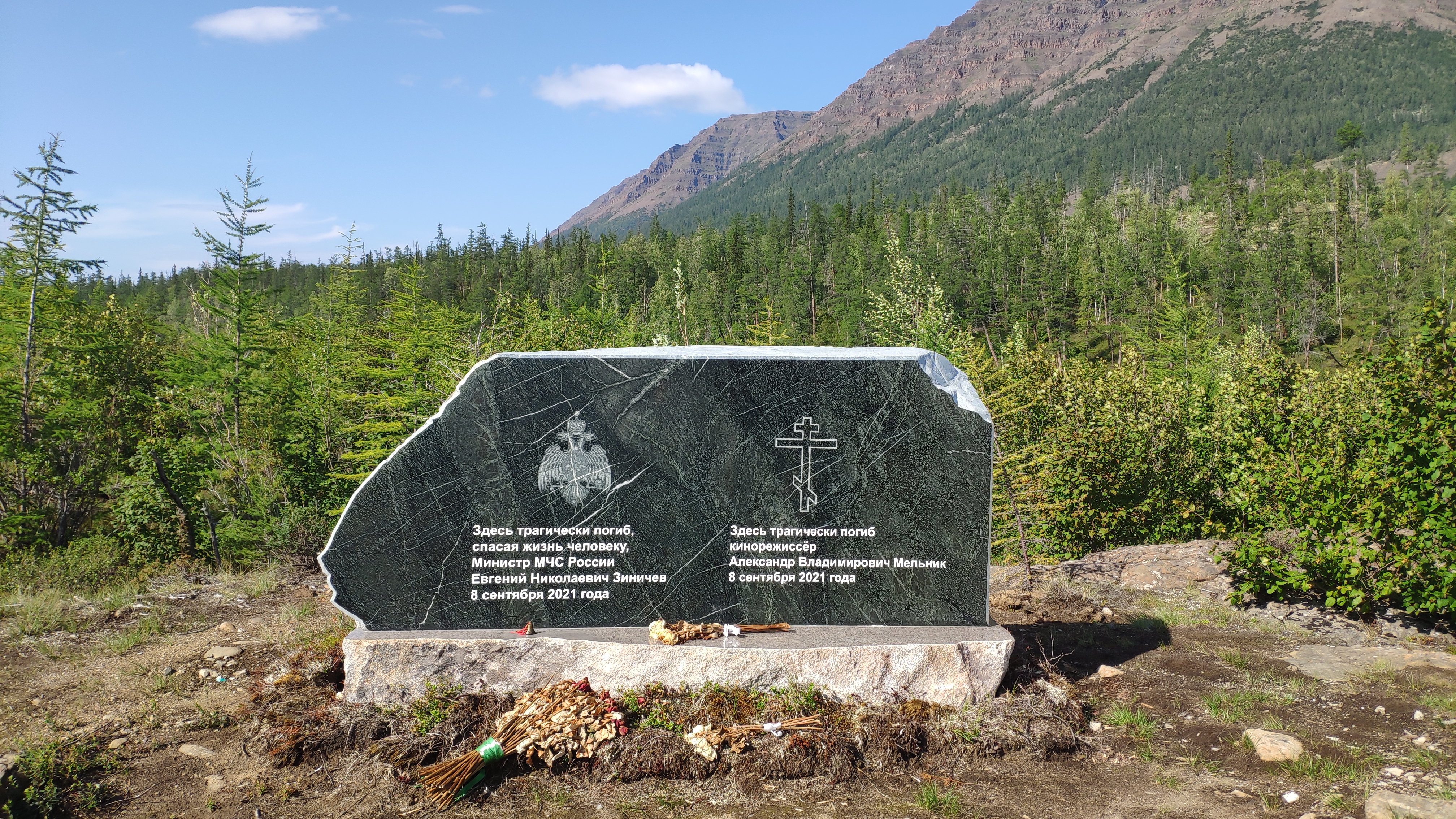 памятник министру МЧС Евгению Зиничеву